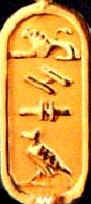 cartouche