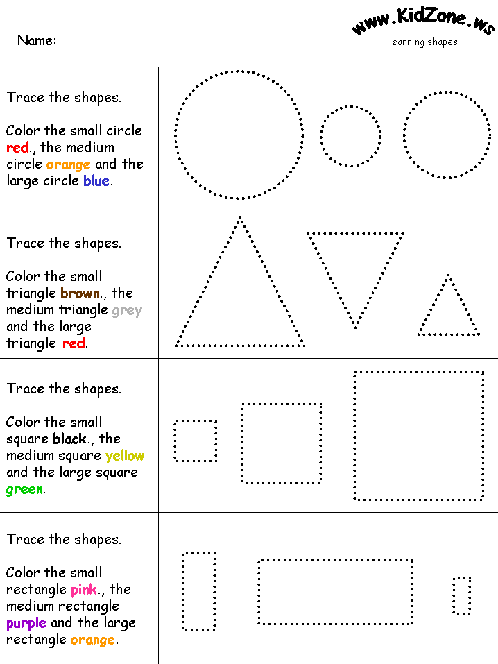 Printable Big And Small Worksheet